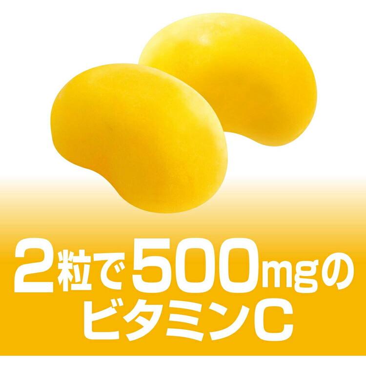 グミサプリ ビタミンC レモン味 スタンドパウチ 40粒 20日分