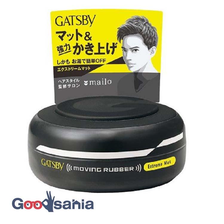 GATSBY(ギャツビー) ムービングラバー エクストリーム マット ヘア