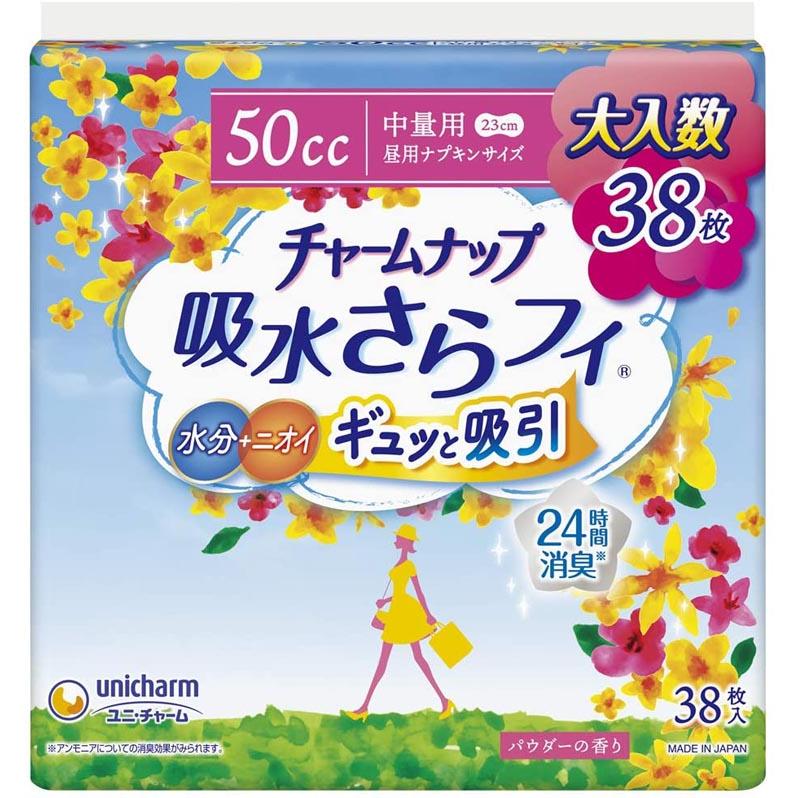 12個セット　チャームナップ吸水さらフィ50cc 38枚入り抗菌プラス チャームナップ 吸水さらフィ 女性用 50cc 中量用 38枚 昼用ナプキン