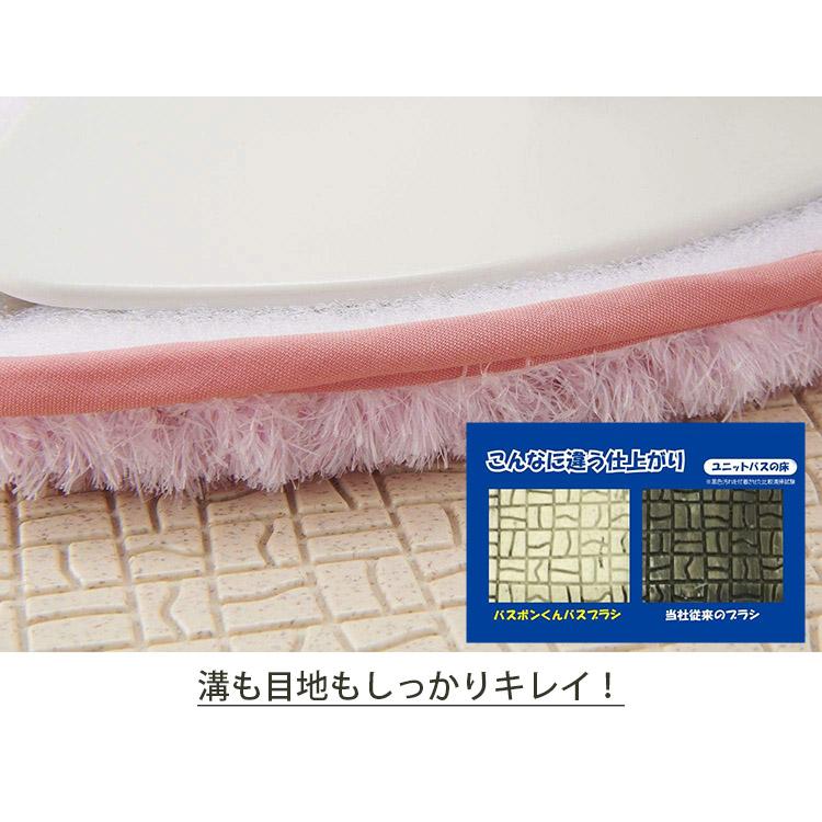 径23cm, 高さ 18cm ユニットバスボンくん抗菌 バス床ブラシハンディ | 山崎産業株式会社