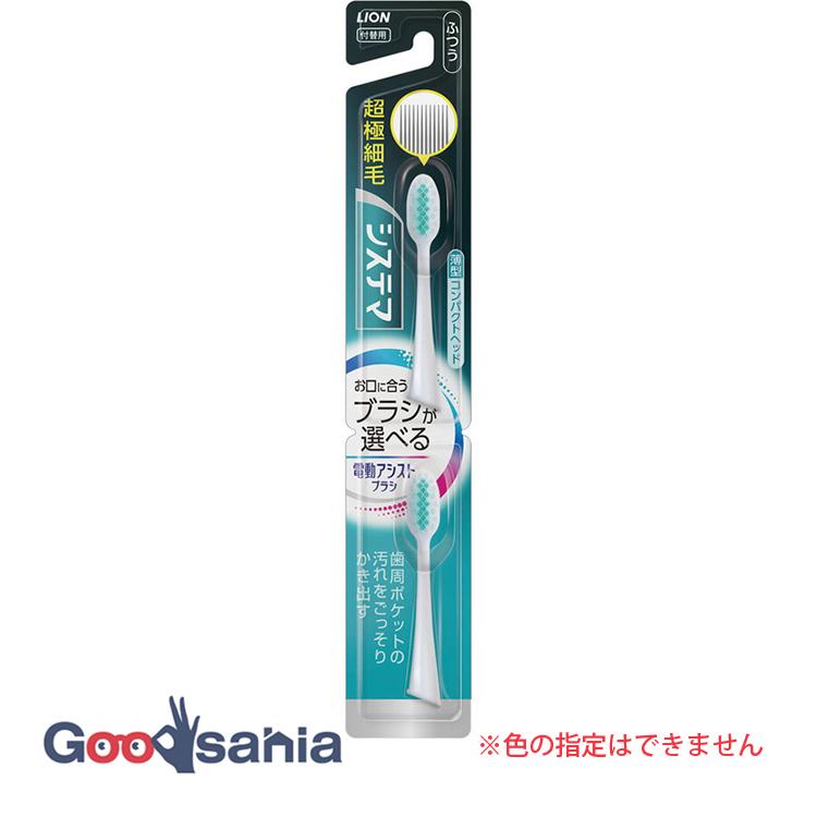 電動歯ブラシ2種➕換えブラシ➕リステリン1.25ℓ 【公式通販】
