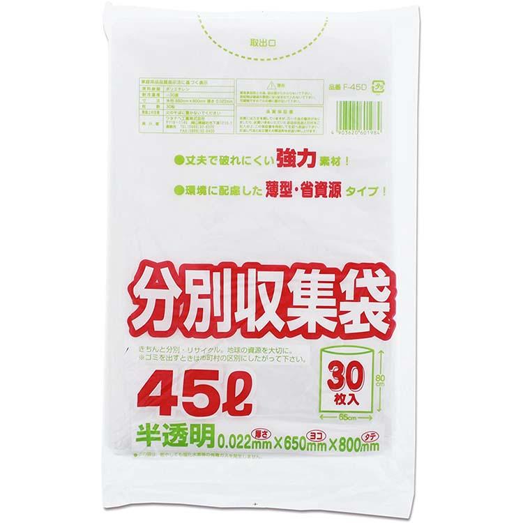 45l ポリ袋 サイズ – ポリ袋 45リットル サイズ – GQKWS