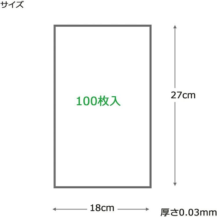アウトレット 日本技研工業 ポリ袋 業務屋さん 規格袋 100枚入り アウトレット 日本技研工業 ポリ袋 業務屋さん 規格袋 100枚入り