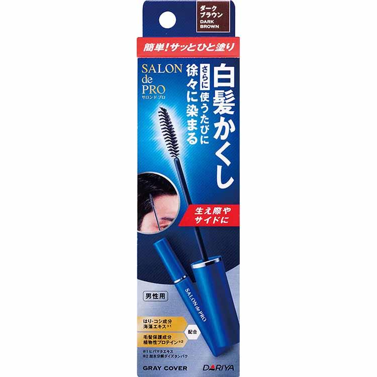 サロンドプロ 白髪かくしカラー ダークブラウン 15ml : Goodsania