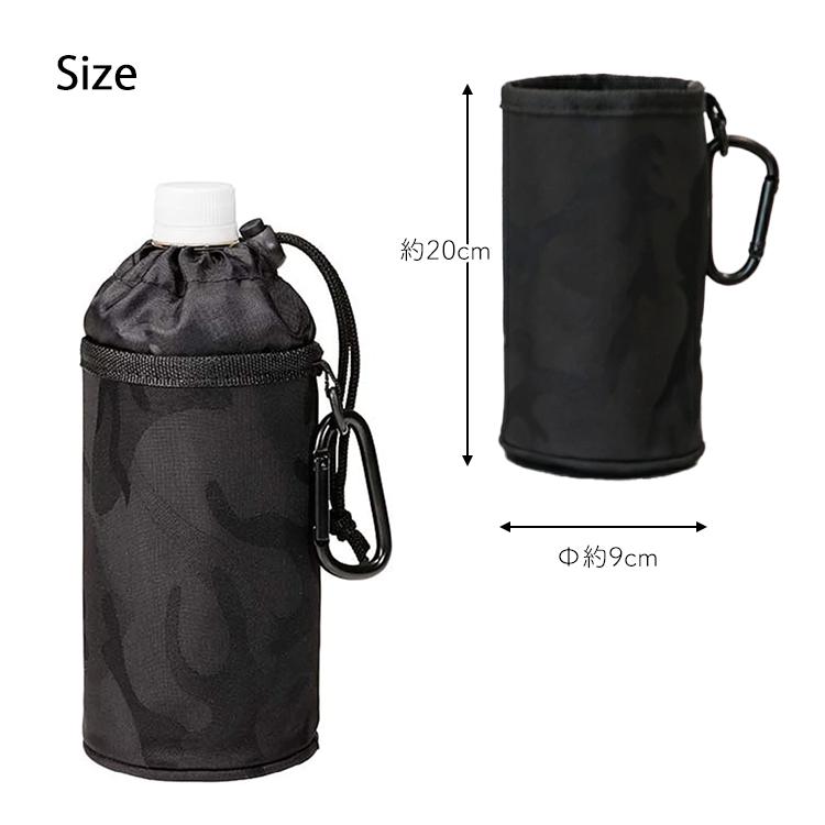 TORUNE（トルネ） BONTE ペットボトルカバー カモフラ 500ml用