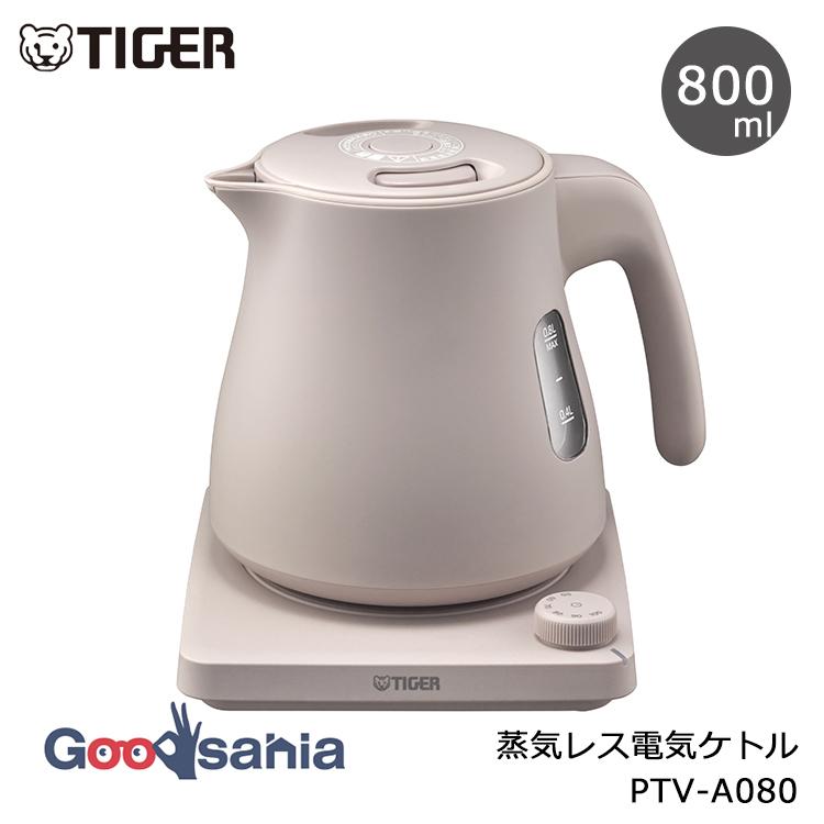 タイガー魔法瓶 電気ケトル 蒸気レス電気ケトル 0.8L 6段階の温度調節