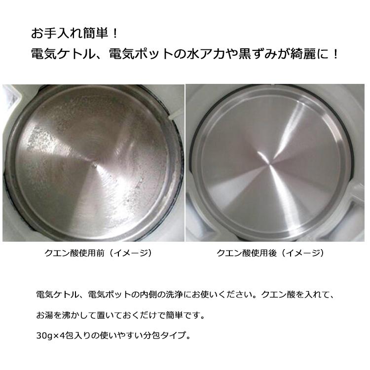 タイガー魔法瓶 クエン酸 ポット内容器洗浄用クエン酸 PKS-A120