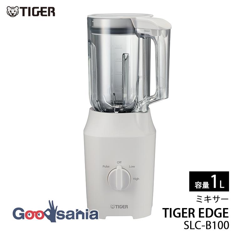タイガー魔法瓶 ミキサー TIGER EDGE 1L 食洗機対応 マットホワイト