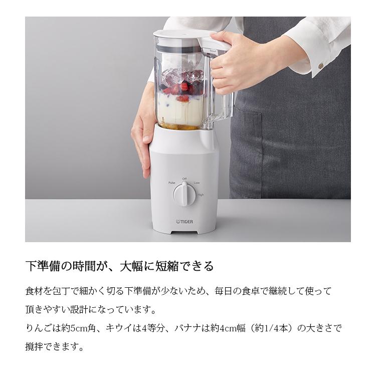 タイガー魔法瓶 ミキサー TIGER EDGE 1L 食洗機対応 マットホワイト