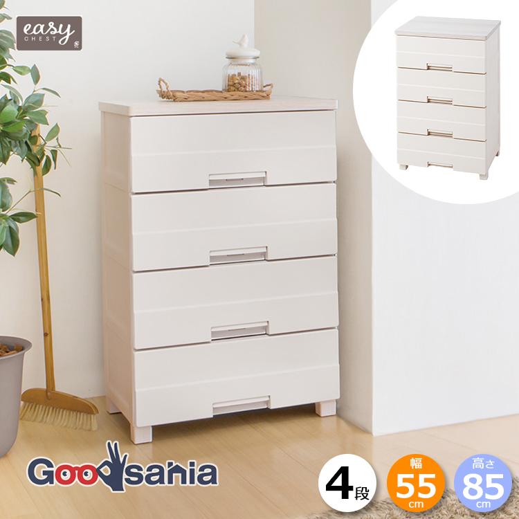 Fits 天馬 チェストイージー 4段 幅55cm (約)幅55×奥行41×高さ85cm