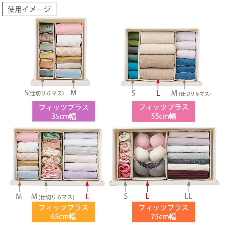 Fits 天馬 収納ボックス 布製 ファブリックシリーズ せいとんボックス