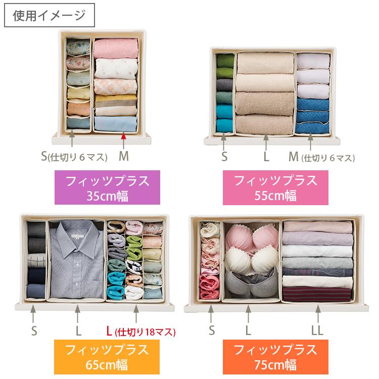 Fits 天馬 収納ボックス 布製 ファブリックシリーズ せいとん Fits 天馬 収納ボックス 布製 ファブリックシリーズ せいとん