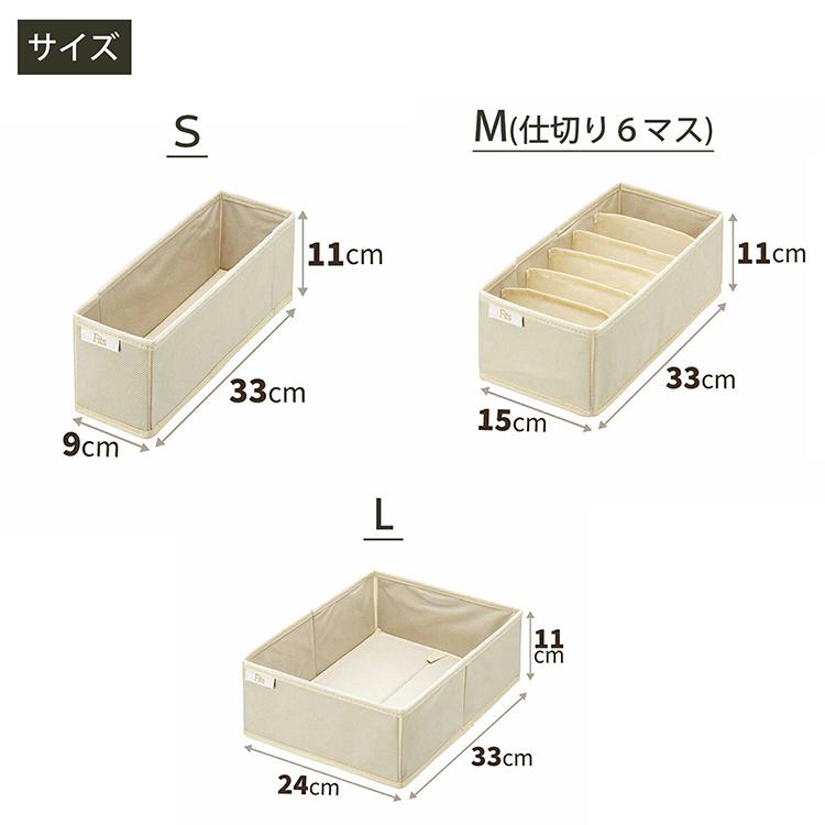 天馬 収納ボックス 布製 Fits ファブリック せいとんボックス 3 天馬 収納ボックス 布製 Fits ファブリック せいとんボックス 3