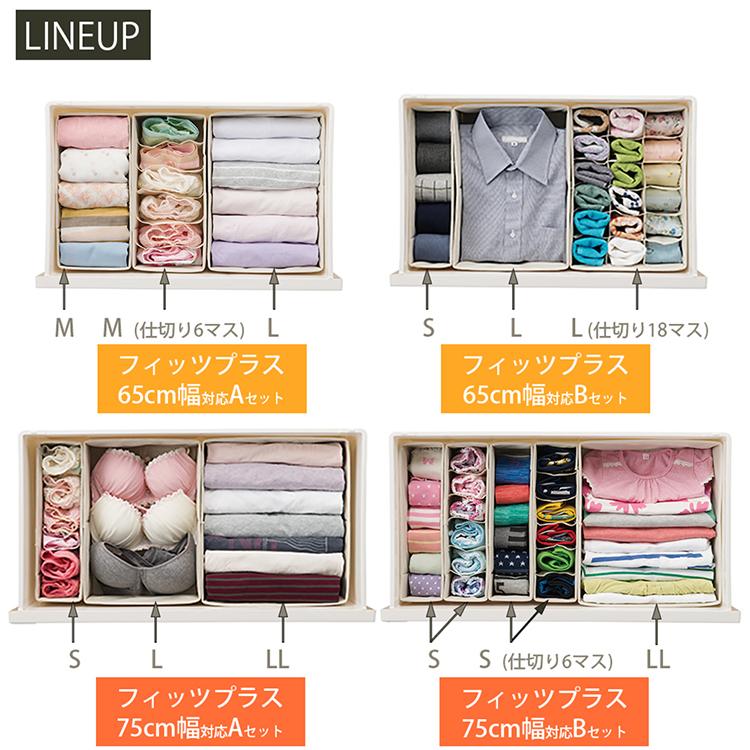 天馬 収納ボックス 布製 Fits ファブリック せいとんボックス 3 天馬 収納ボックス 布製 Fits ファブリック せいとんボックス 3