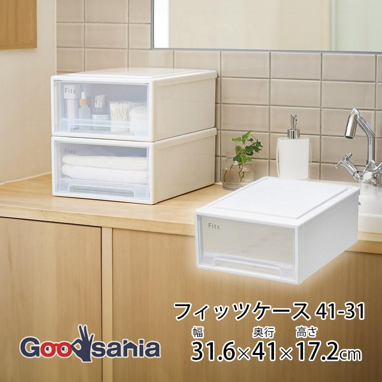 Fits 天馬 収納ケース フィッツケース 41-31 小物収納 約W31.6×D41×H17
