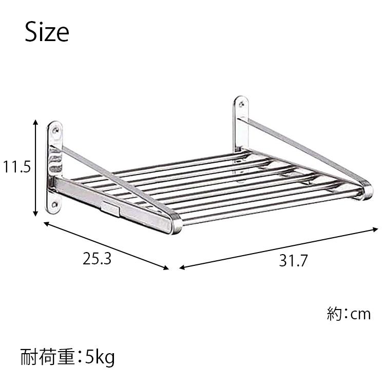 田窪工業所 パイプ棚 水切棚シリーズ 水切りパイプ棚 ネジ止めタイプ 約30×24cm 日本製 シルバー PA5-30 |  | 01