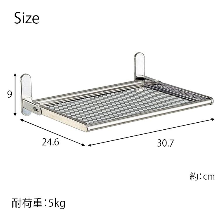 田窪工業所 パイプ棚 水切棚シリーズ 水切りネット棚 約30×24cm 日本製 シルバー DN5-30 |  | 01