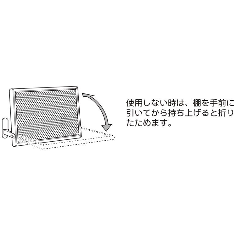 田窪工業所 パイプ棚 水切棚シリーズ 水切りネット棚 約30×24cm 日本製 シルバー DN5-30 |  | 03
