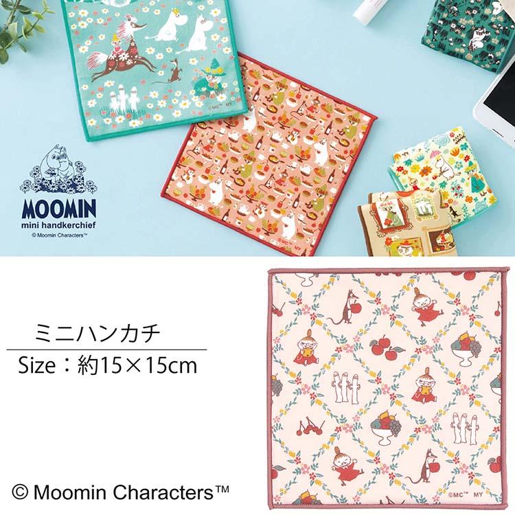 宮本 ハンカチ MOOMIN ムーミンミニハンカチ クロス リトルミィ 1枚入