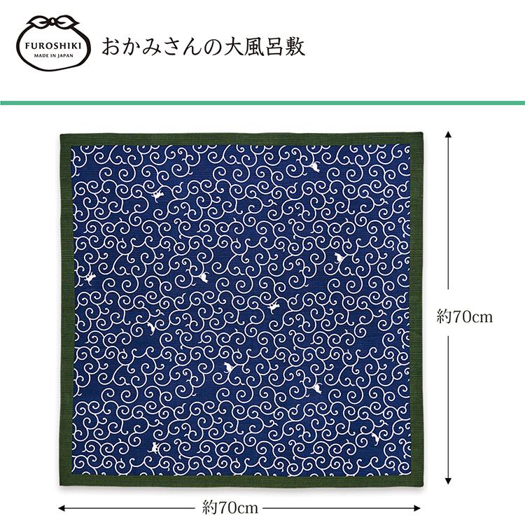 宮本 風呂敷 おかみさんの大風呂敷 唐草猫 日本製 ネイビー 約70×70cm