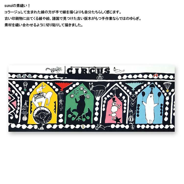 宮本 JIKAN STYLE てぬぐい 注染手ぬぐい sunui パレード 約35×90cm