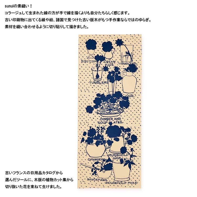宮本 JIKAN STYLE てぬぐい 注染手ぬぐい sunui Daily Flower 約35