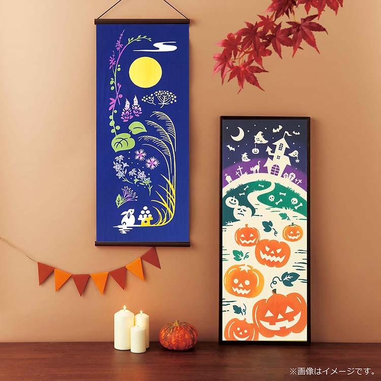 宮本 てぬぐい kenema 注染手ぬぐい Happy Halloween 日本製 ベージュ