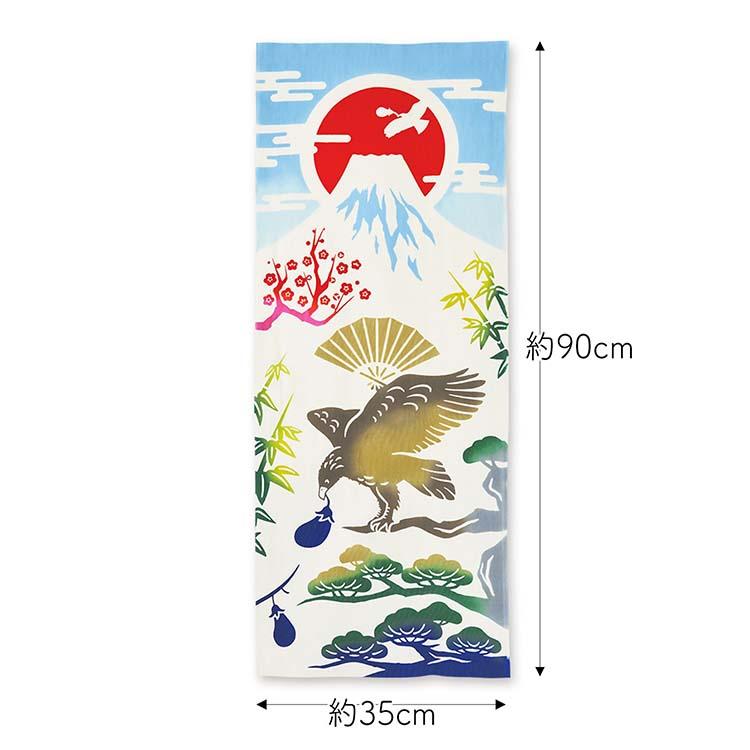宮本 てぬぐい kenema 注染手ぬぐい 初夢 日本製 ホワイト 約35×90cm