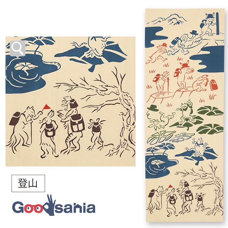 宮本 てぬぐい kenema 注染手ぬぐい 登山 日本製 ベージュ 約33×90cm
