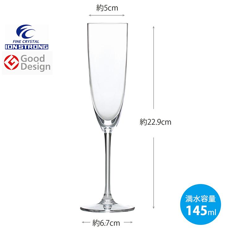 東洋佐々木ガラス シャンパングラス DIAMANT ディアマン シャンパン 145ml 6個セット 食洗機対応 割れにくい グッドデザイン賞 グラス 薄い RN-11254CSの画像
