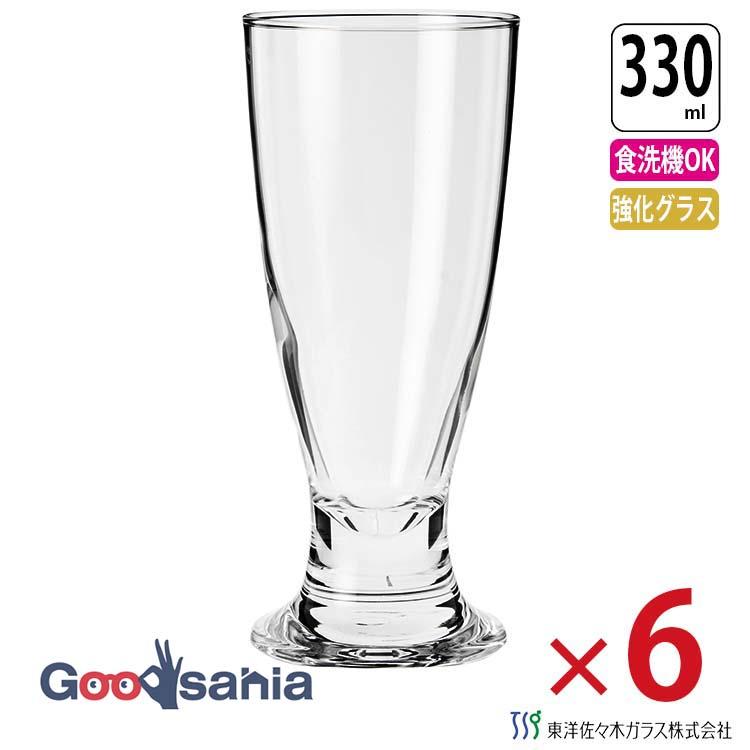 東洋佐々木ガラス ビールグラス フロム ピルスナー 330ml 6個セット 