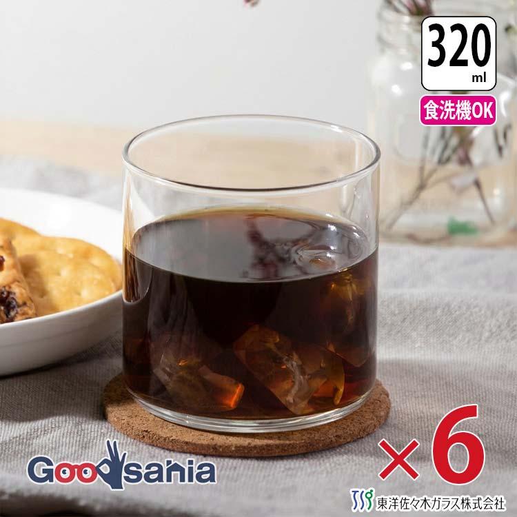東洋佐々木ガラス グラス サークル サークル80 320ml 6個セット 日本製