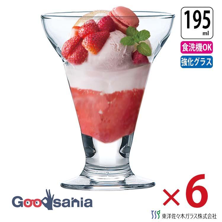 東洋佐々木ガラス パフェグラス パフェ 195ml 6個セット 日本製 食洗機