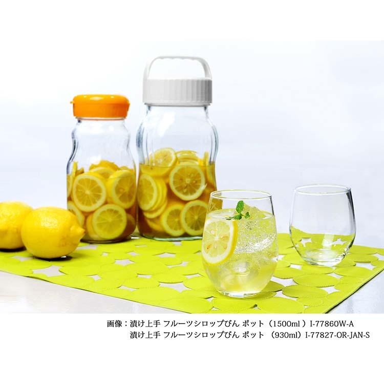 東洋佐々木ガラス 保存容器 漬け上手 果実酒ポット ポット オリーブ