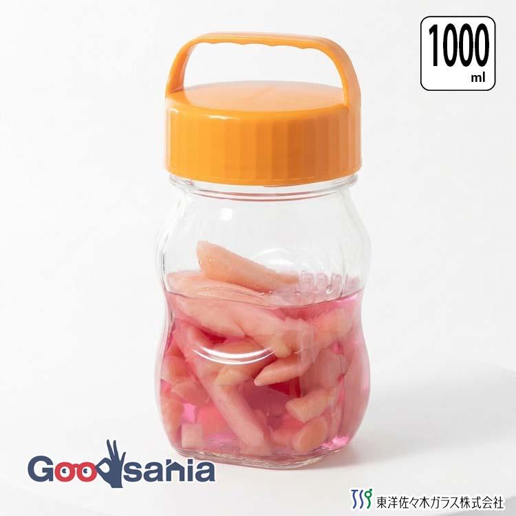 東洋佐々木ガラス 保存容器 漬け上手 フルーツシロップびん ポット