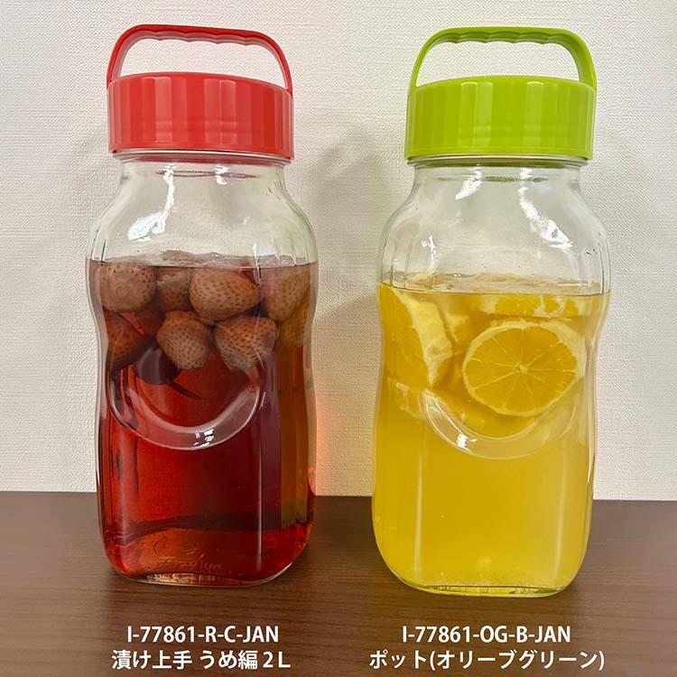 東洋佐々木ガラス 保存瓶 漬け上手果実酒ポット ポット (オリーブ