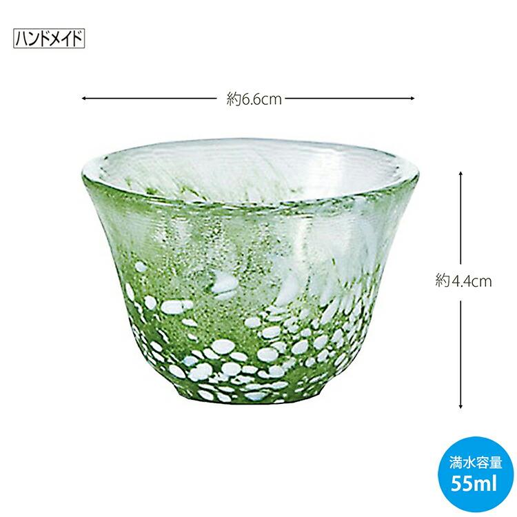 予約東洋佐々木ガラス 冷酒グラス 酒杯・徳利 約55ml (ケース販売) ぐい呑 日本製 WA514 グリーン 72個入 食器、グラス、カトラリー 東洋佐々木ガラス 酒器 徳利 冷酒徳利 日本製 (ケース販売) クリア 約310ml 72個入 00247-JAN