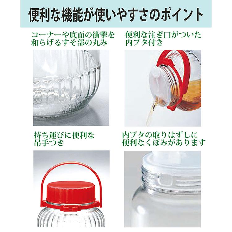 東洋佐々木ガラス 保存容器 果実酒びん 4リットル 5号 4000ml 日本製
