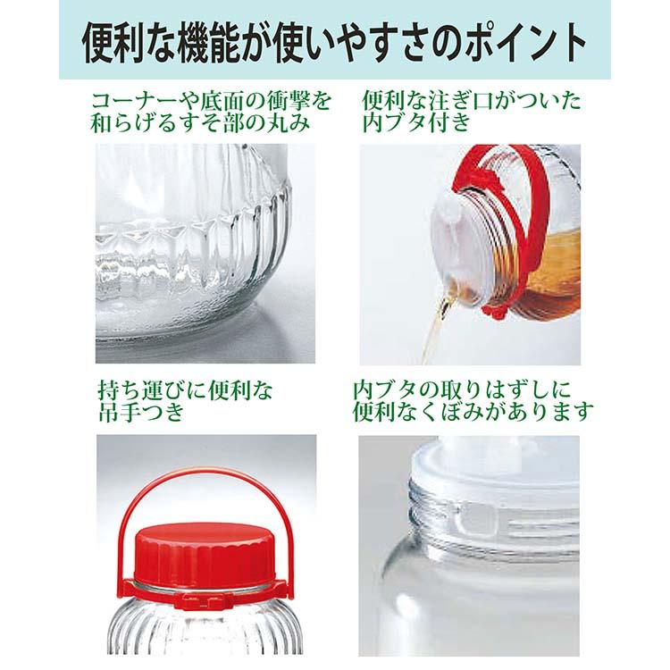 東洋佐々木ガラス 保存容器 果実酒びん 5リットル 7号 5000ml 日本製