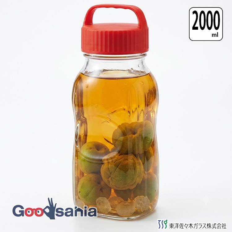 東洋佐々木ガラス 保存容器 漬け上手 うめ編 2L 2000ml 日本製 梅びん
