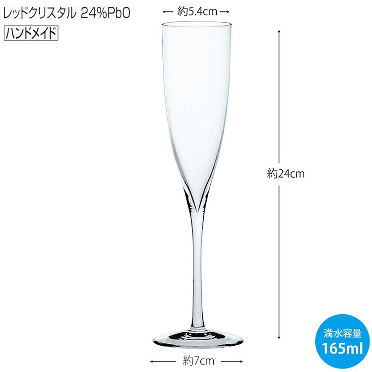 東洋佐々木ガラス グラス ハンドメイドステム フルートシャンパン 日本製 クリア 160ml 6個入 LS101-54Fの画像