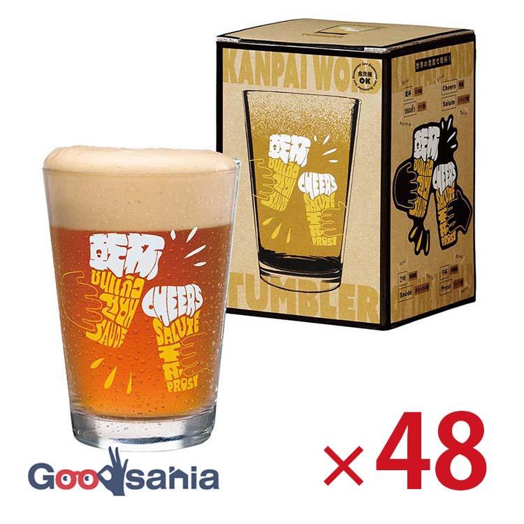 東洋佐々木ガラス ビールグラス ビヤーグラス 乾杯 475ml ケース販売