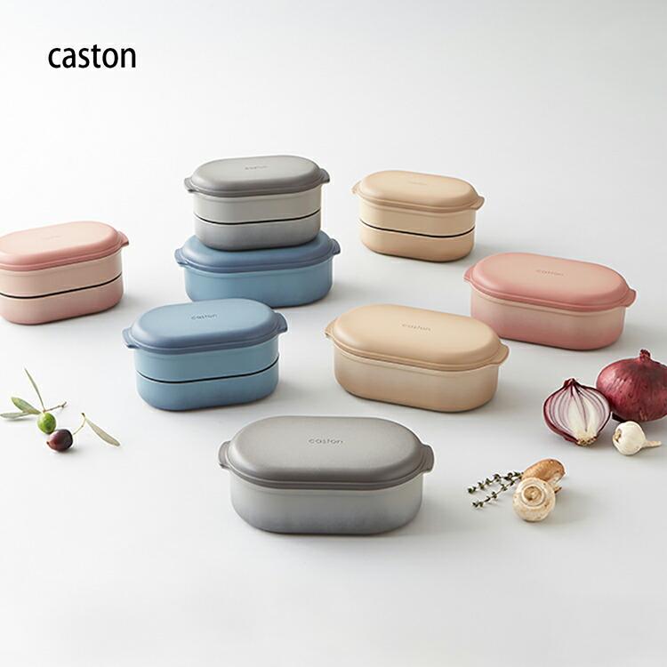 竹中 弁当箱 caston キャストン オーバル ランチボックス 2段 ブルー