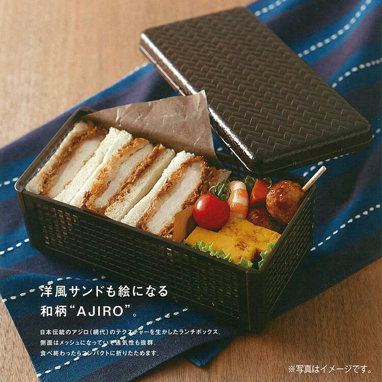 竹中 弁当箱 あじろ竹籠 サンドイッチケース 溜 1000ml : Goodsania