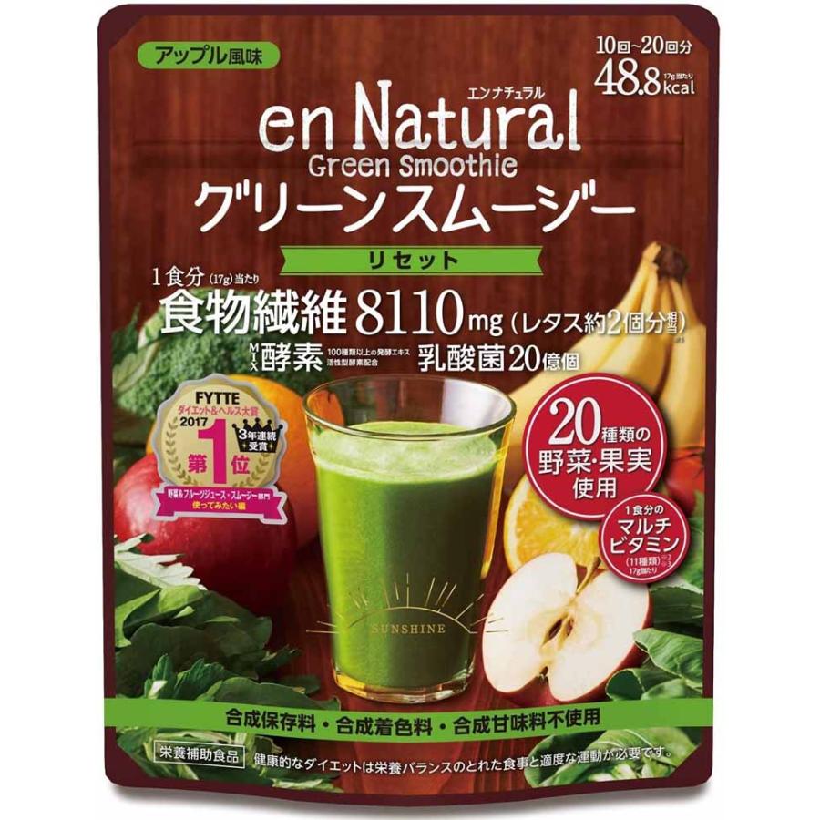健康お宅　スムージー　エラスチン　発酵 エンナチュラル グリーンスムージー 170g : Goodsaniaマック土居店