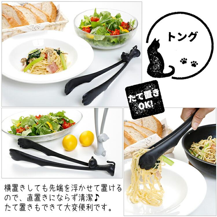 伊原企販 キッチンツール フェリーチェ ブラック FL-S5B 5点セット