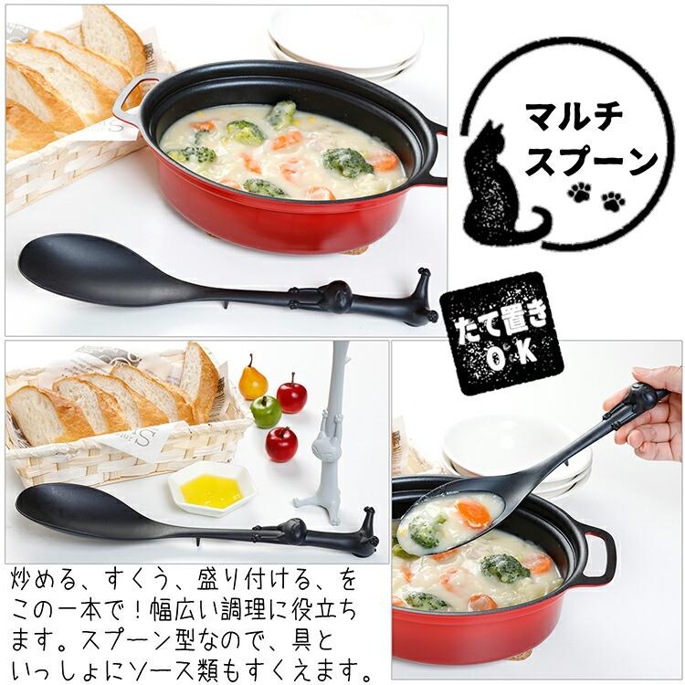 伊原企販 キッチンツール フェリーチェ ブラック FL-S5B 5点セット