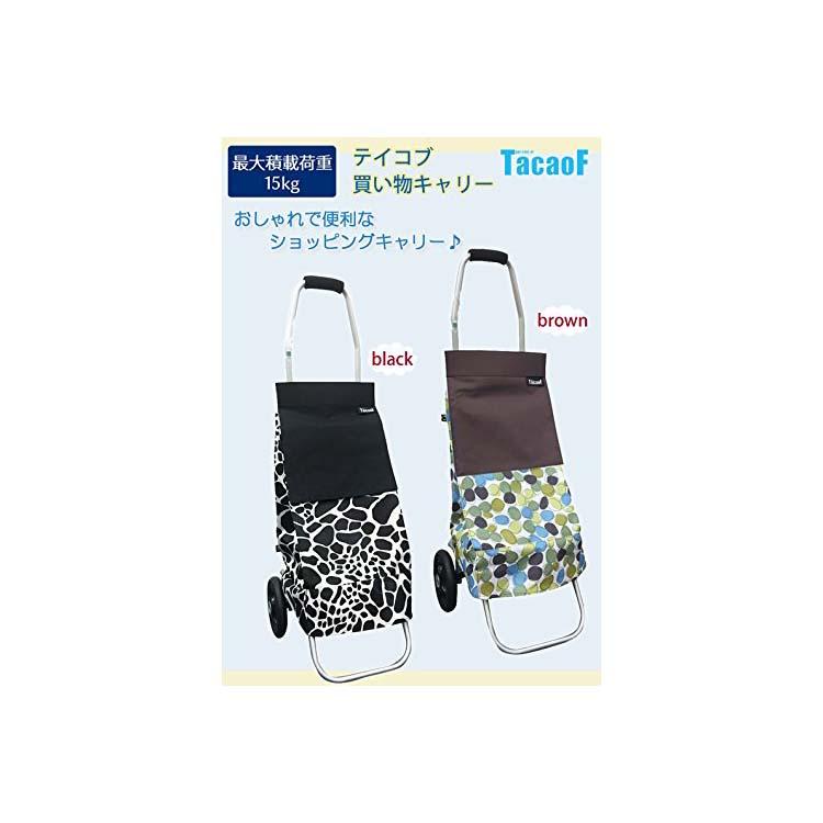 幸和製作所 ショッピングカート 折りたたみ テイコブ TacaoF 買い物