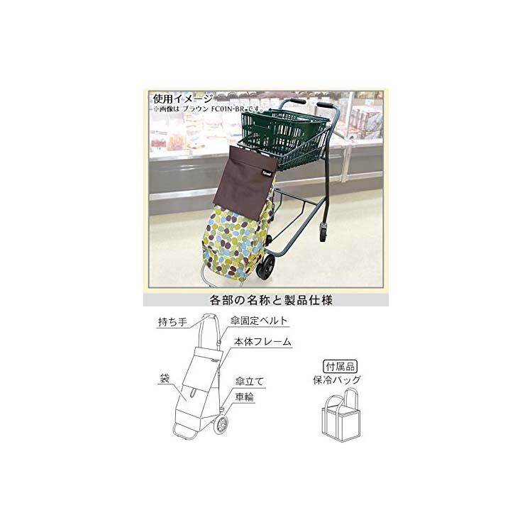 幸和製作所 ショッピングカート 折りたたみ テイコブ TacaoF 買い物