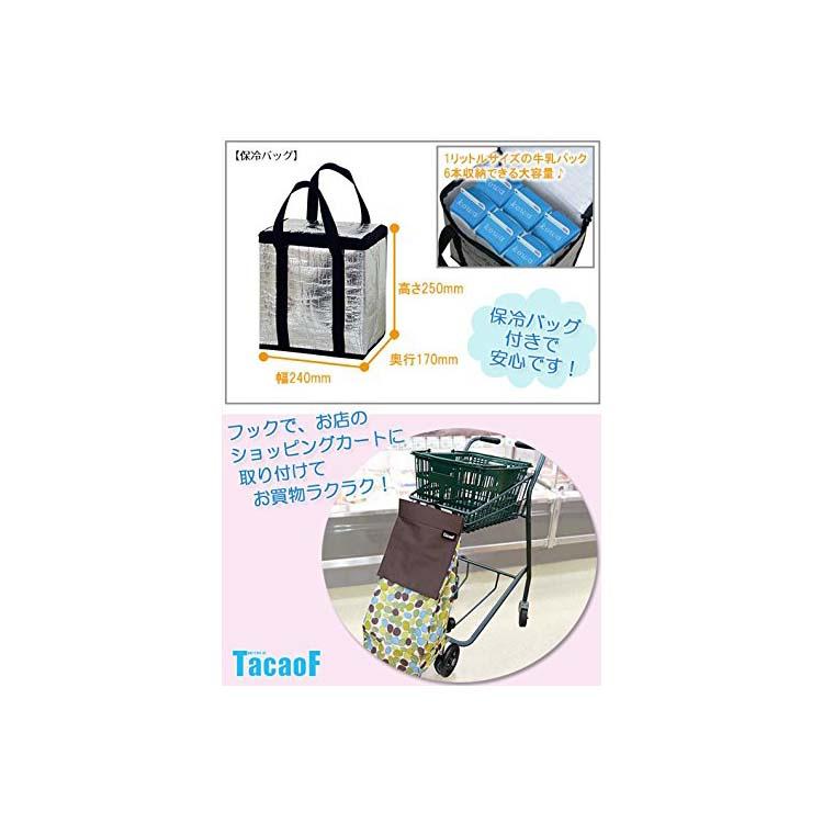未使用品 幸和製作所 TacaoF テイコブ aカート ショッピング 幸和製作所 ショッピングカート 折りたたみ テイコブ TacaoF 買い物
